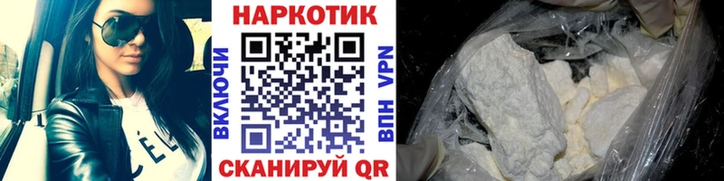 Как найти наркотики Новоржев Каннабис  КОКАИН  ГАШ 
