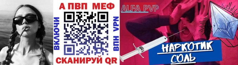 shop клад  Новоржев  Alfa_PVP СК 