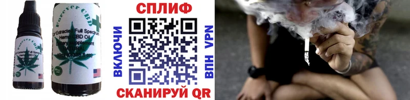 Еда ТГК марихуана  Новоржев 