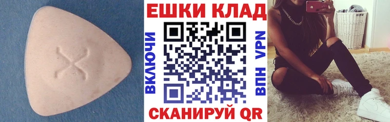 где можно купить наркотик  Новоржев  ЭКСТАЗИ ешки 