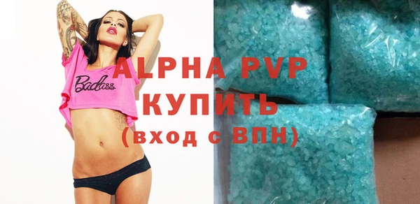 герыч Верея
