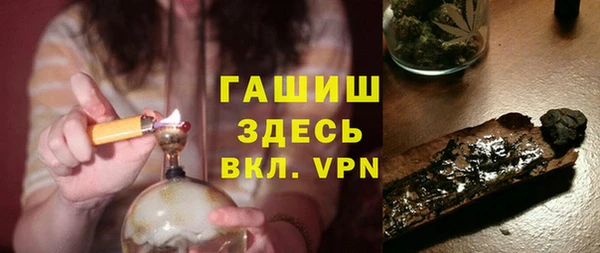 spice Слюдянка