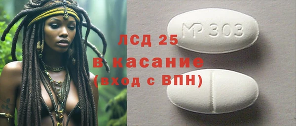 герыч Верея