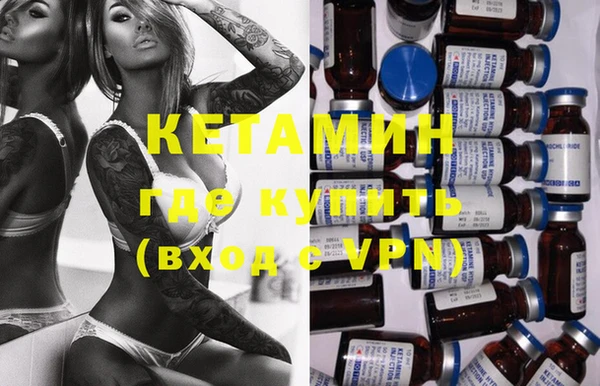 стафф Верхний Тагил