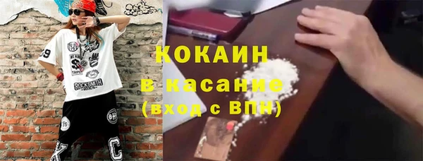 герыч Верея