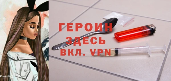 герыч Верея
