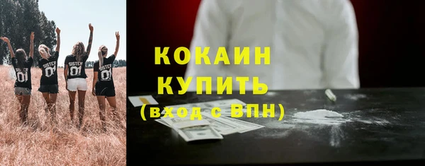 марки nbome Верхнеуральск