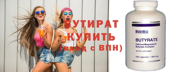 стафф Верхний Тагил