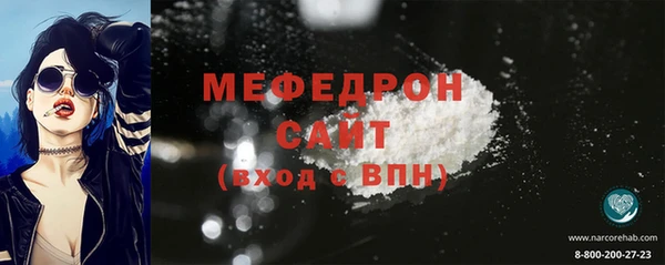 стафф Верхний Тагил