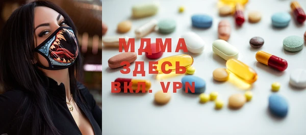 герыч Верея