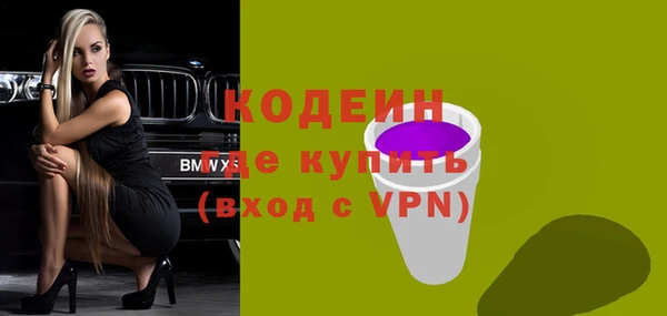 марки nbome Верхнеуральск