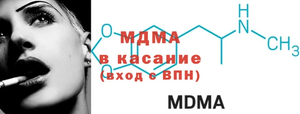 герыч Верея