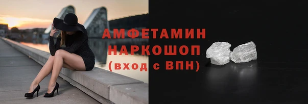 герыч Верея