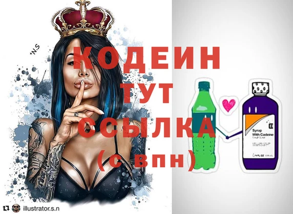 герыч Верея