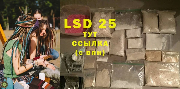 стафф Верхний Тагил
