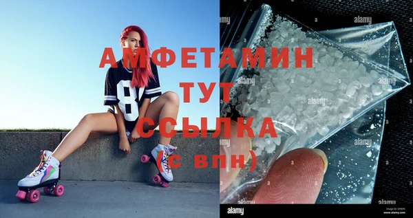стафф Верхний Тагил