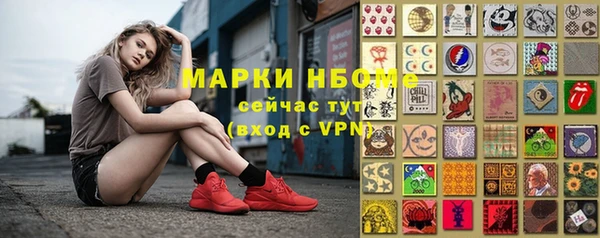 герыч Верея