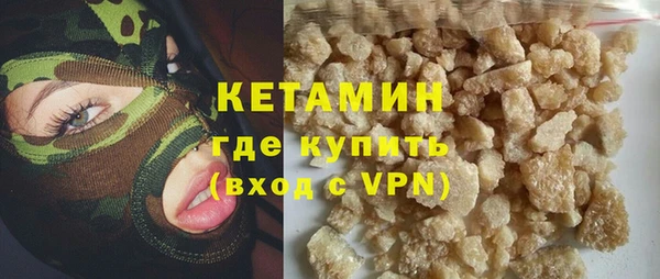 стафф Верхний Тагил
