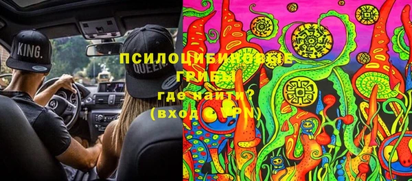 марки nbome Верхнеуральск