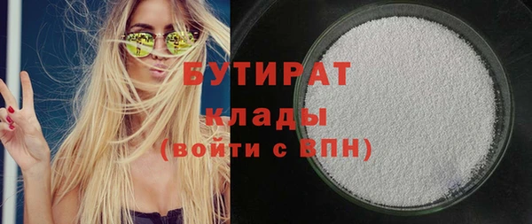 марки nbome Верхнеуральск