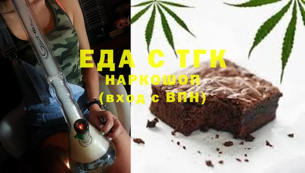 герыч Верея