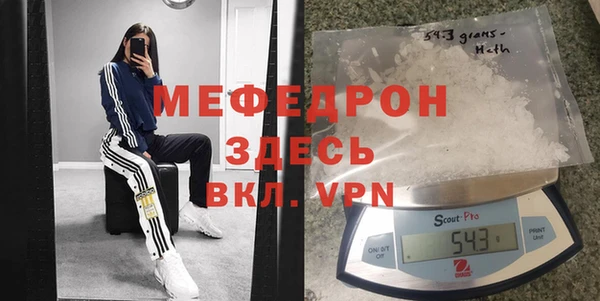 стафф Верхний Тагил