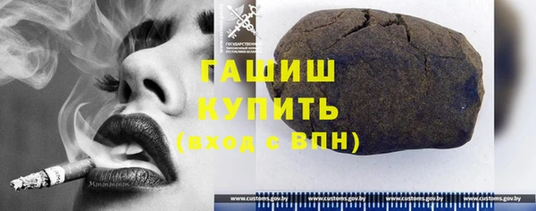 стафф Верхний Тагил