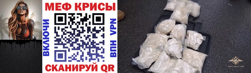 купить  цена  Новоржев  Мефедрон 4 MMC 