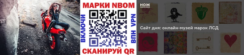 Наркотические марки 1,8мг Новоржев